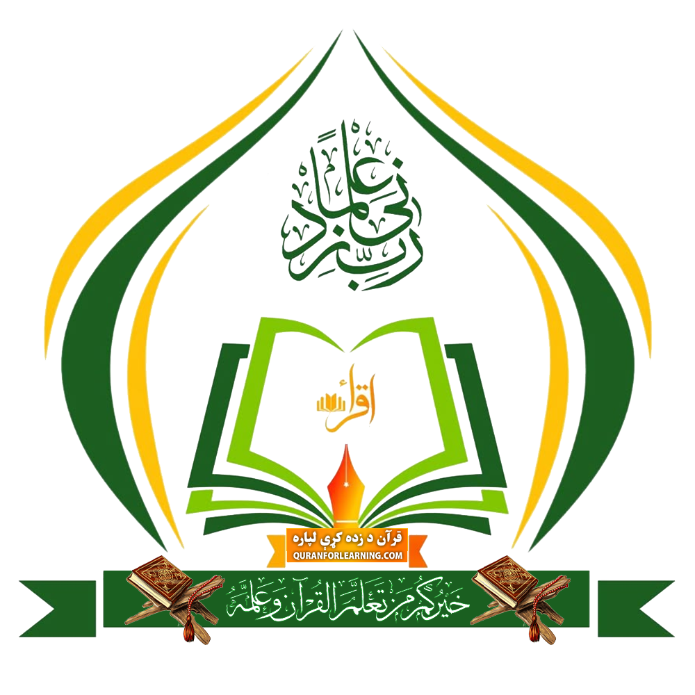 Berger Hut Logo